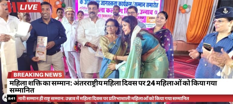 RUDRA YUKTI NEWS