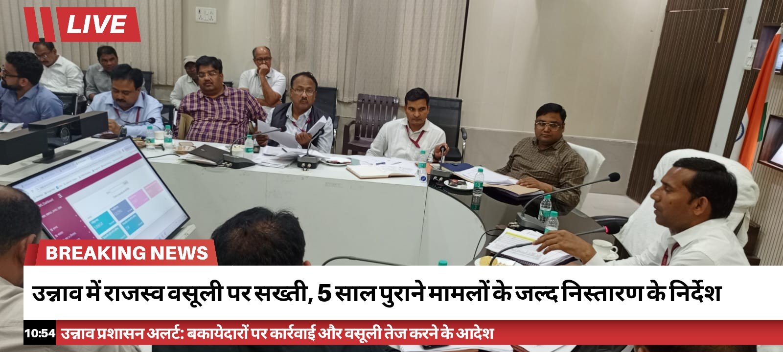 RY News 18032026225616