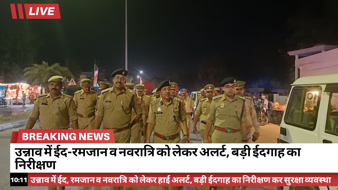 RY News 19032026221203