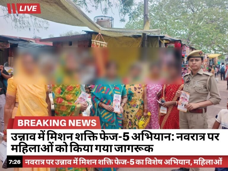 RY News 20032026192651