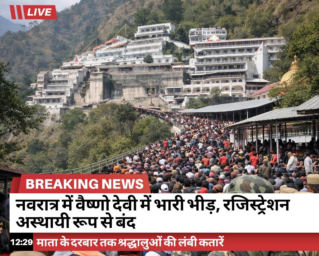 RY News 22032026122943