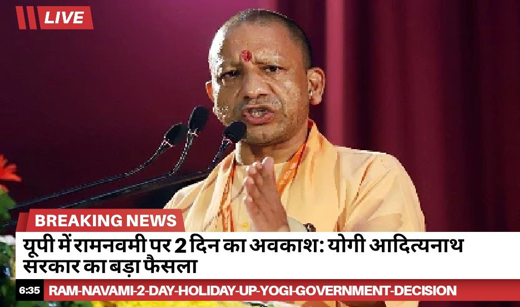 RY News 25032026183546