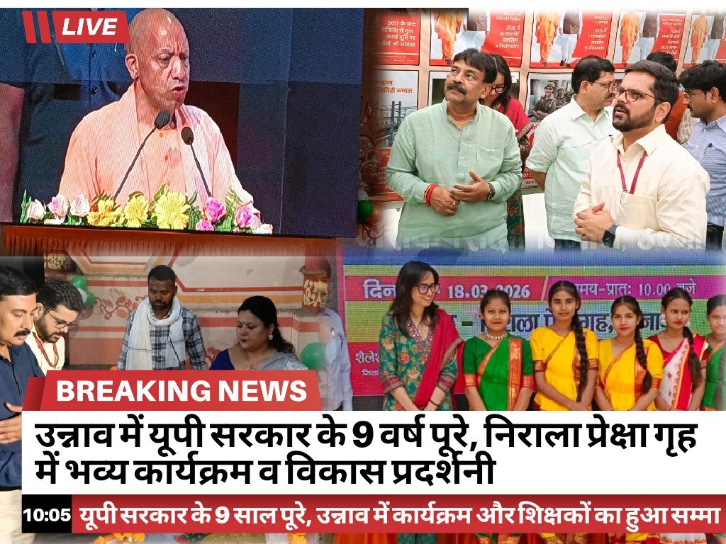 RYNews 18032026220607