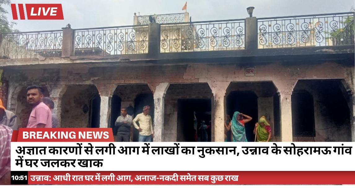 RYNews 21032026105145