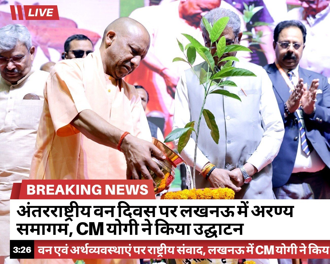 RYNews 21032026152705