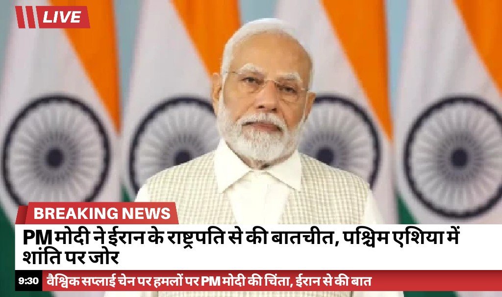 RYNews 21032026213045