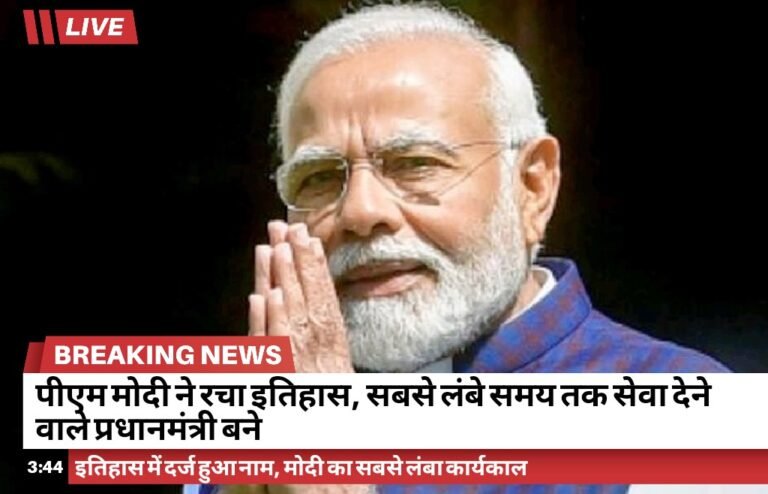 RYNews 22032026154454