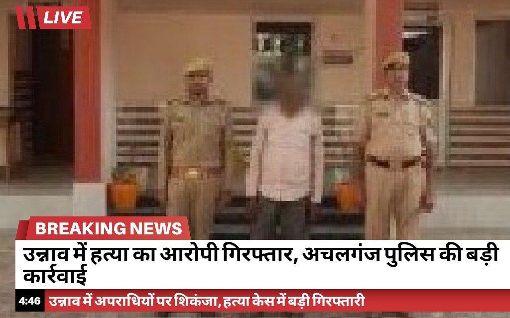 RYNews 22032026164815