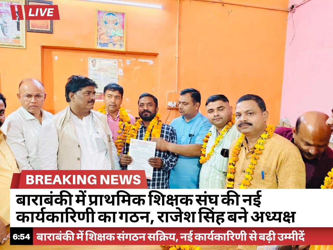 RYNews 22032026185521