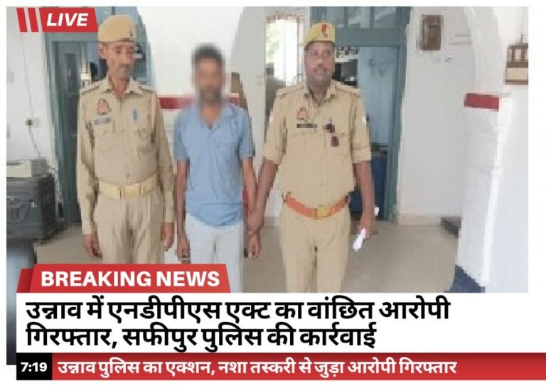 RYNews 22032026192018