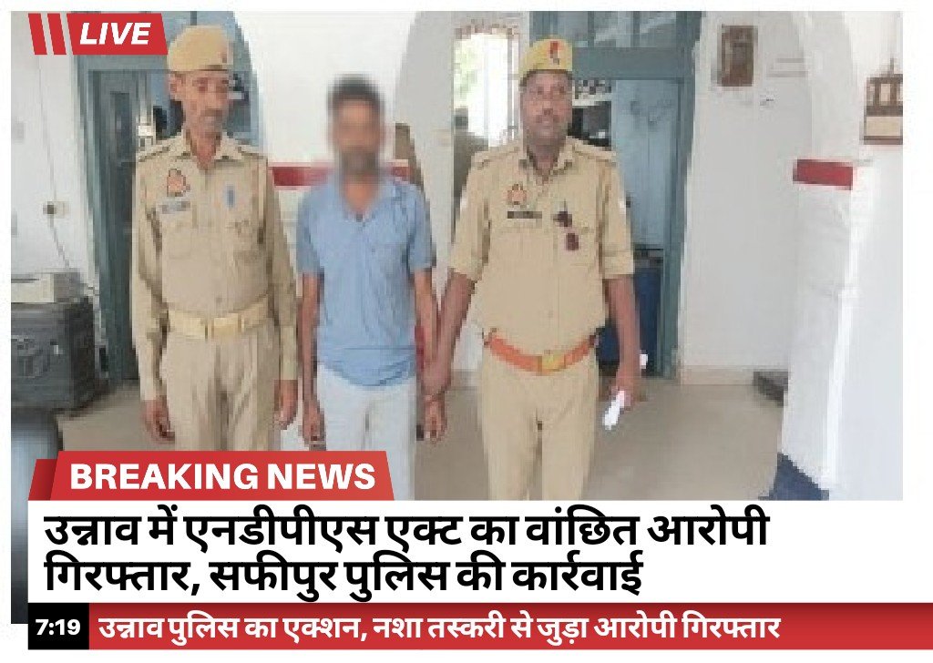 RYNews 22032026192018