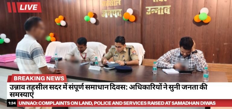 RYNews 23032026133422