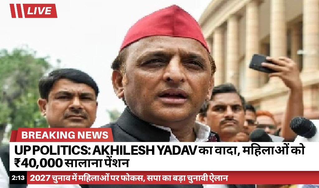 RYNews 23032026141415