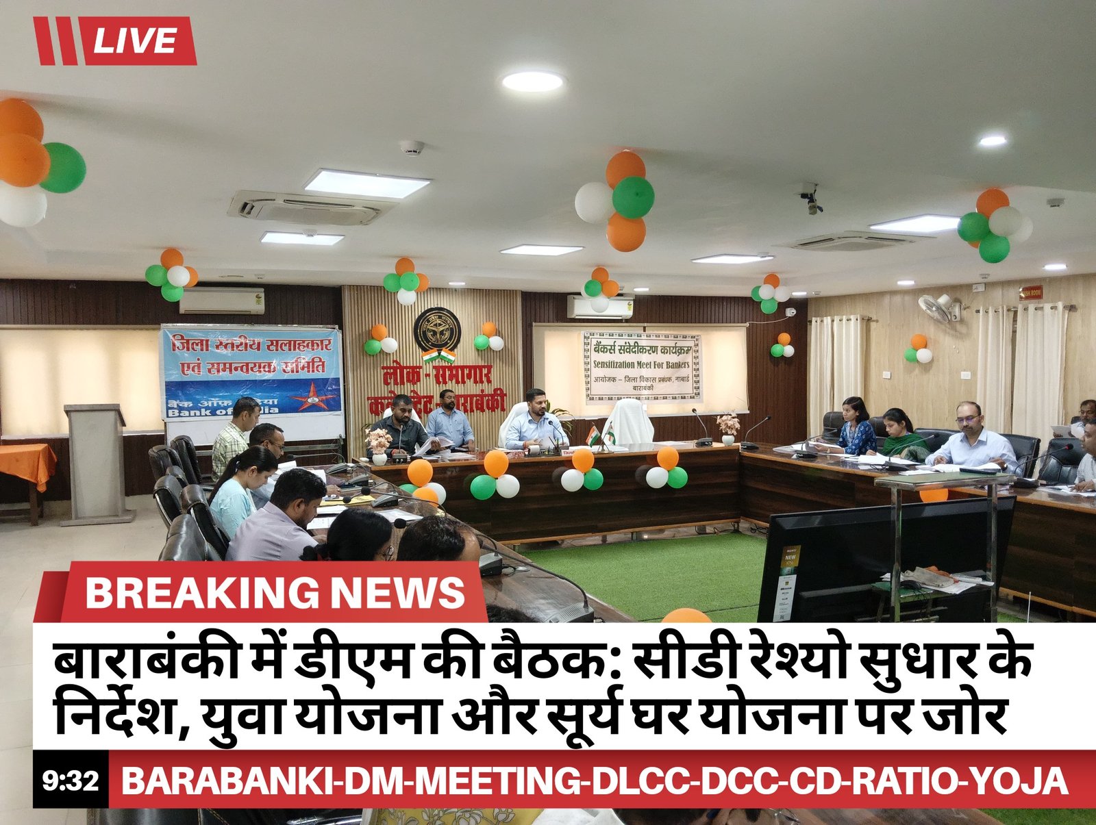 RYNews 24032026213306