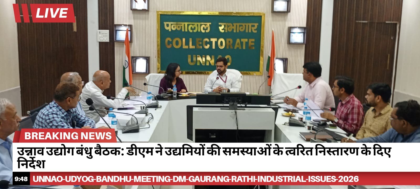 RYNews 24032026214833