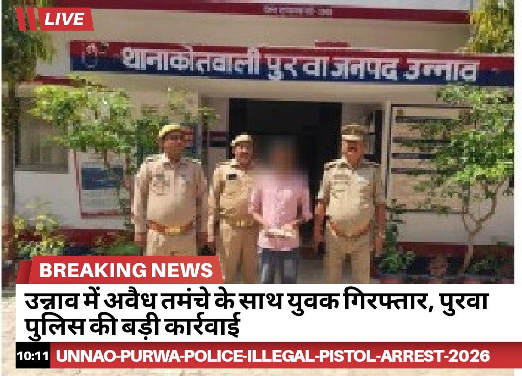 RYNews 24032026221206