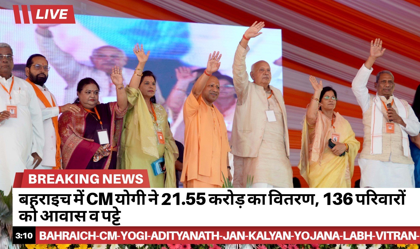 RYNews 25032026151121