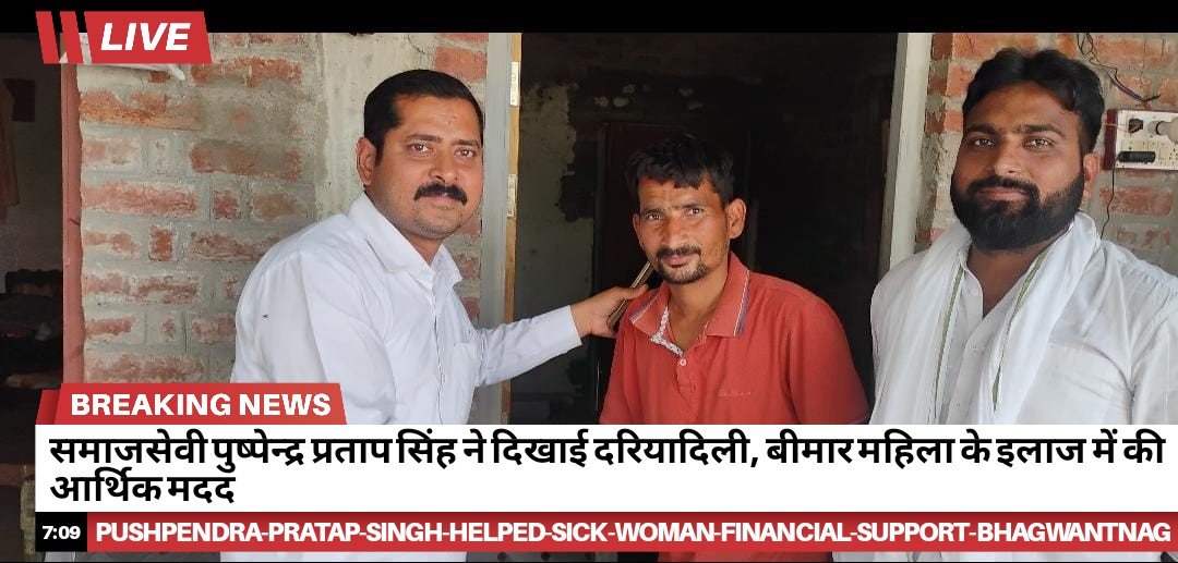 RYNews 25032026190935