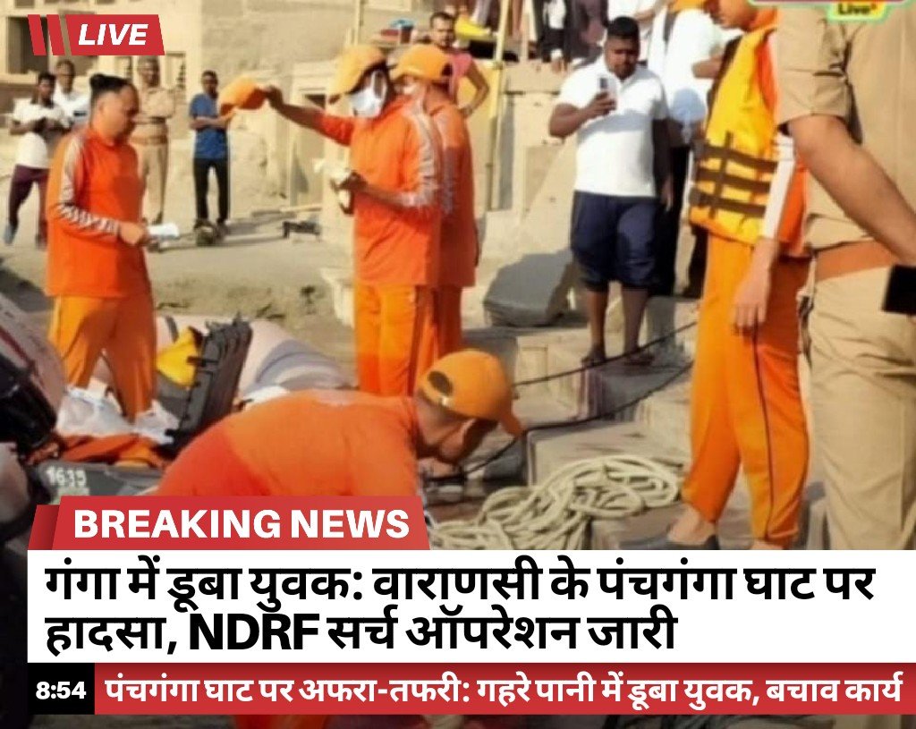 RYNews 25032026205511