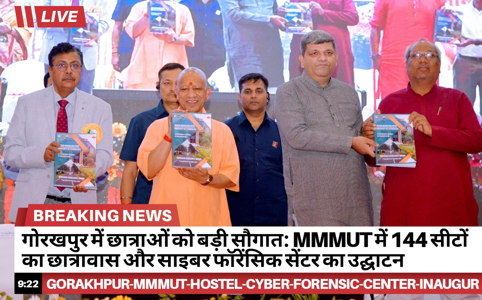 RYNews 25032026212255