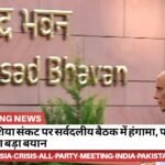 RYNews 25032026221104