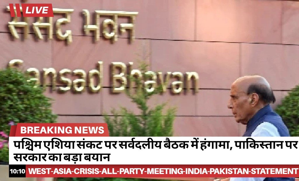 RYNews 25032026221104