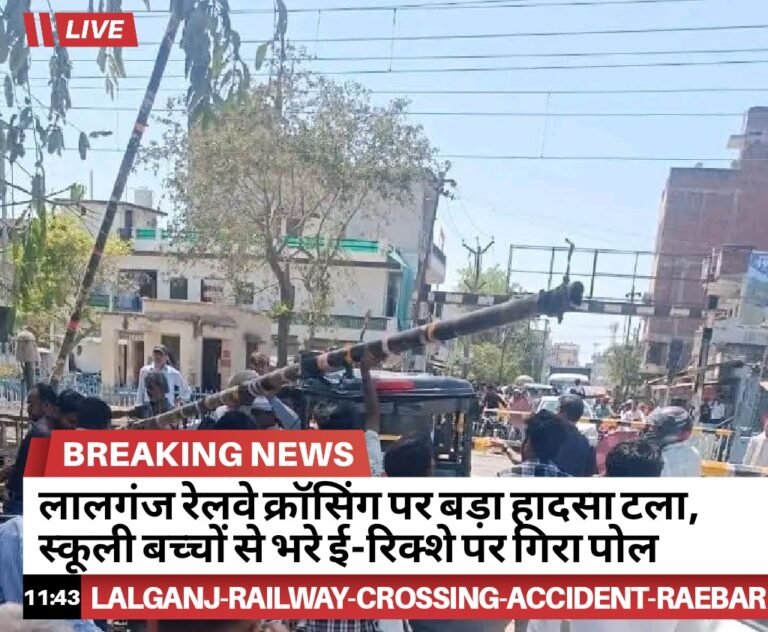 RYNews 25032026234357