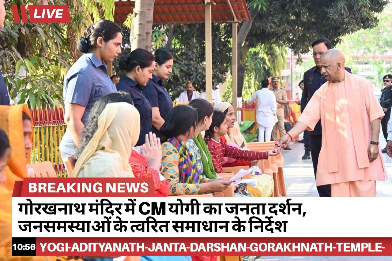 RYNews 26032026105707