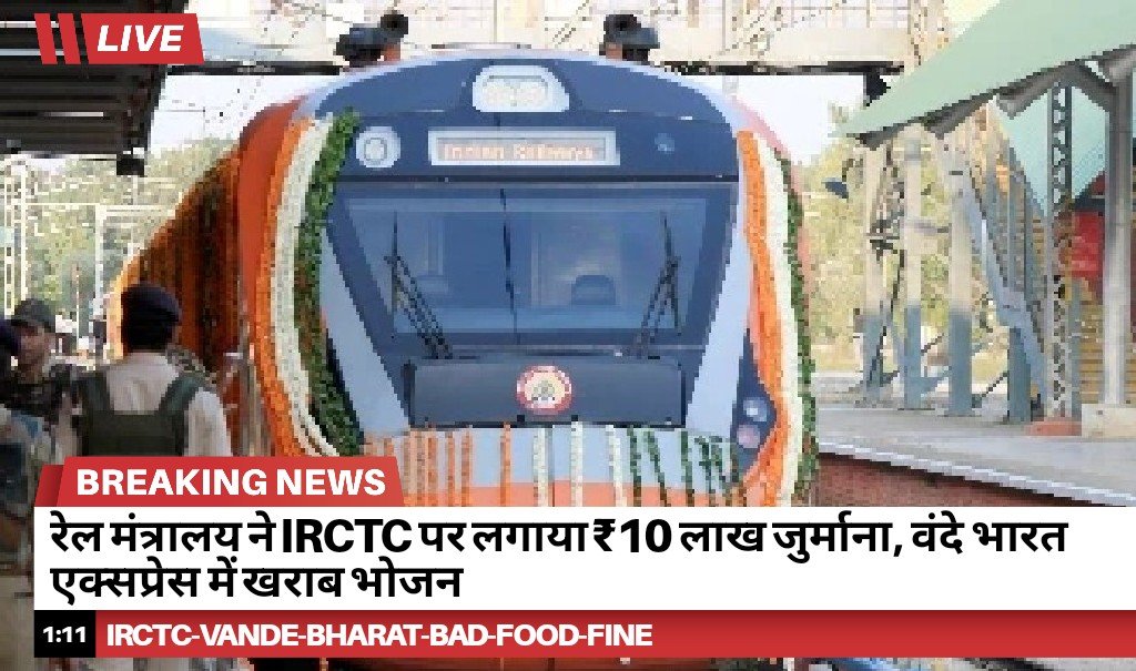 RYNews 26032026131236