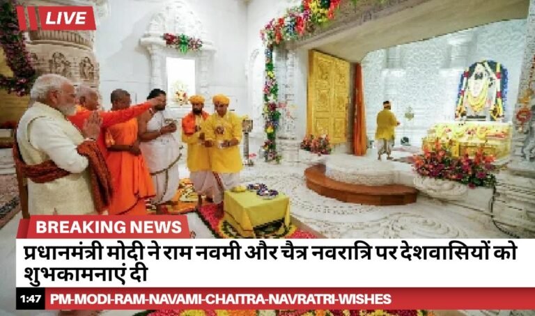 RYNews 26032026134826