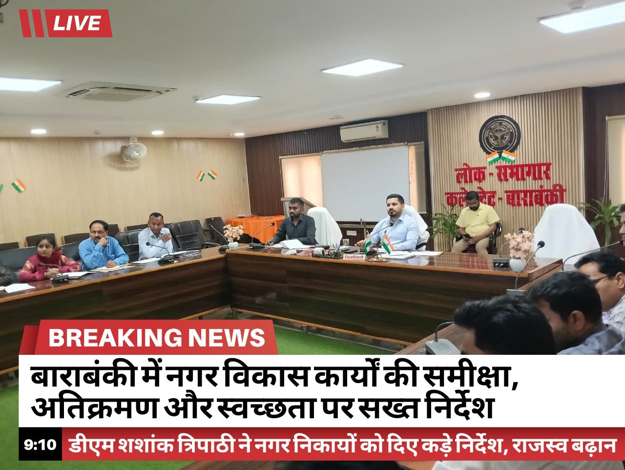 RyNews 18032026091120