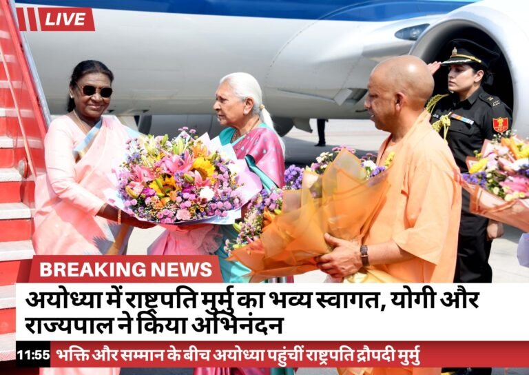 RyNews 19032026115608