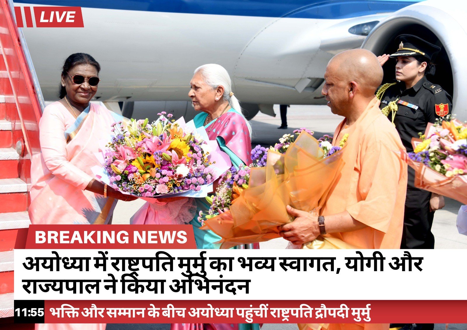 RyNews 19032026115608