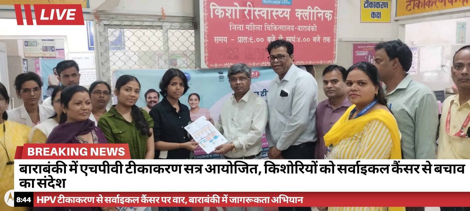 RyNews 19032026204517