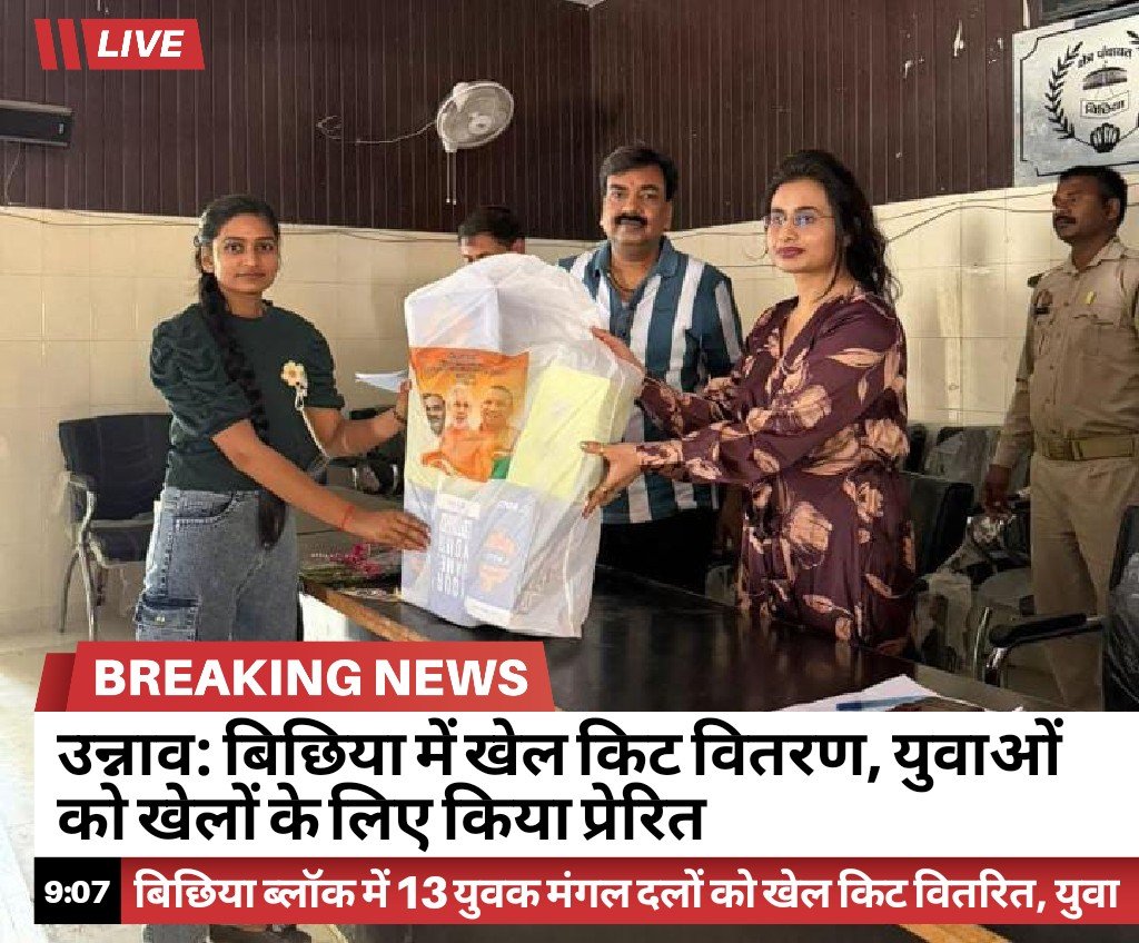 RyNews 19032026210719