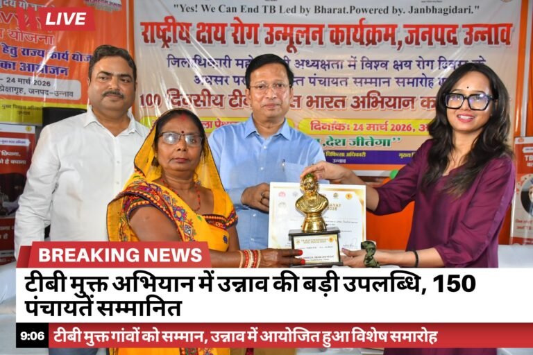 RyNews 24032026210702