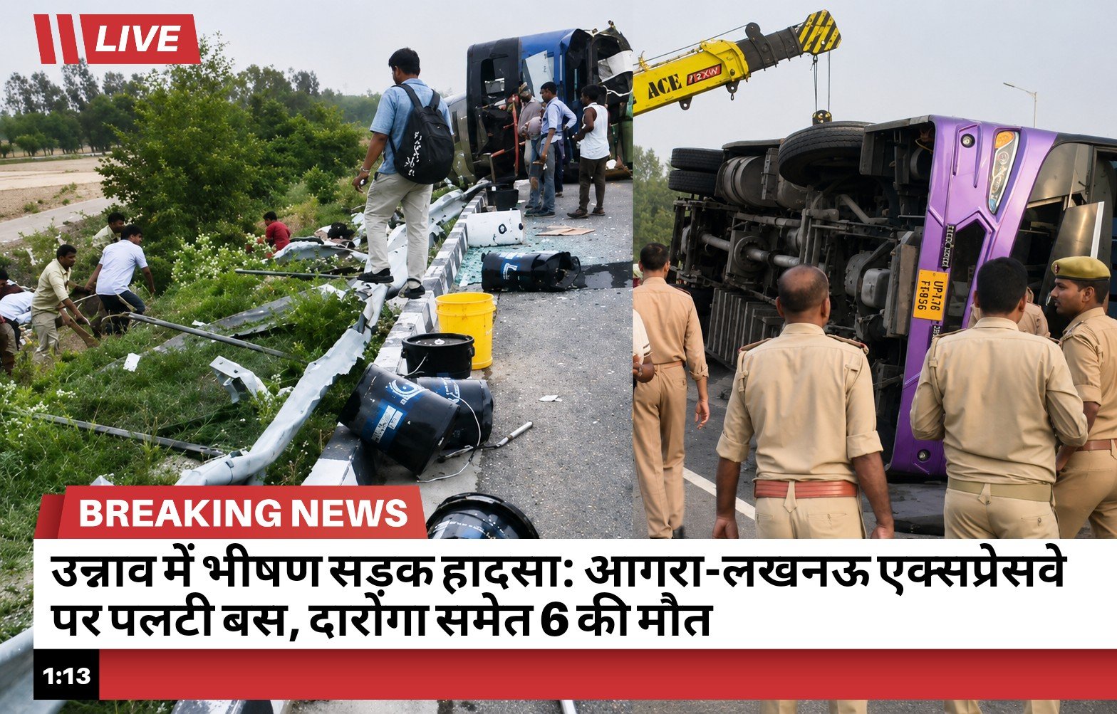 RyNews 2234