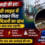 compressed_1787803141454