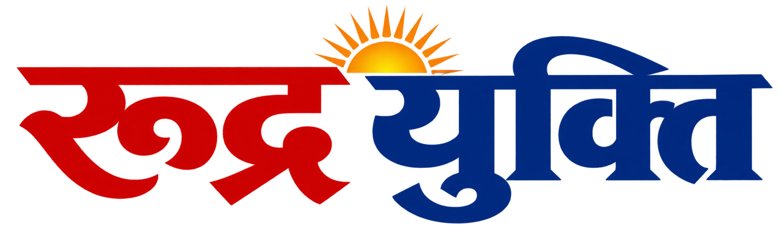 RUDRA YUKTI NEWS